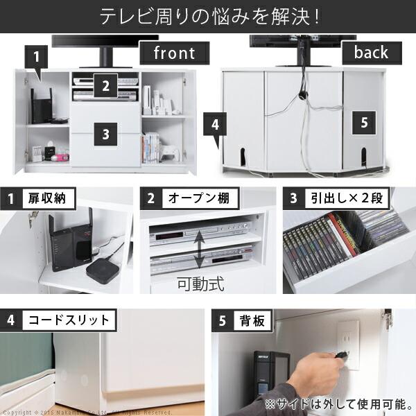 背面収納TVボード-ロビンコーナー ハイタイプ (M0600063) |ナカムラ