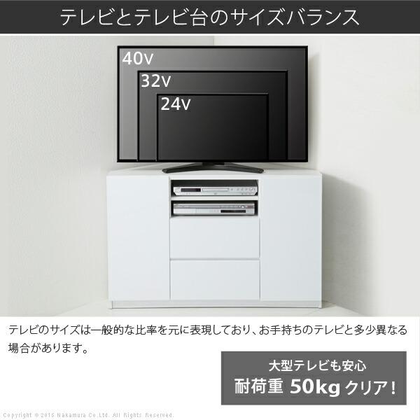 テレビ台 コーナーハイタイプ　ホワイト　テレビボード 背面収納TVボード 背面収納TVボード-ロビンコーナー ハイタイプ (M0600063) |ナカムラ