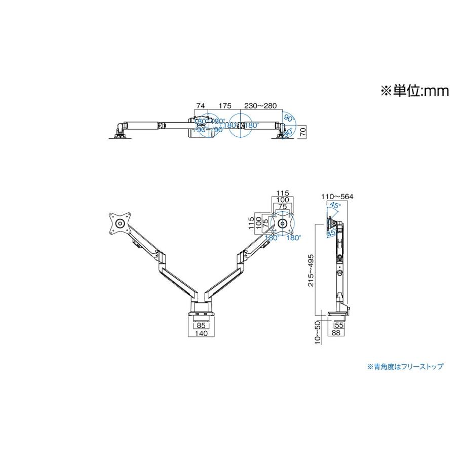 ハヤミ工産 モニターアーム(卓上タイプ) MAシリーズ デスクトップタイプ 〜32V型対応 【マルチ2連】 MA-22D_1