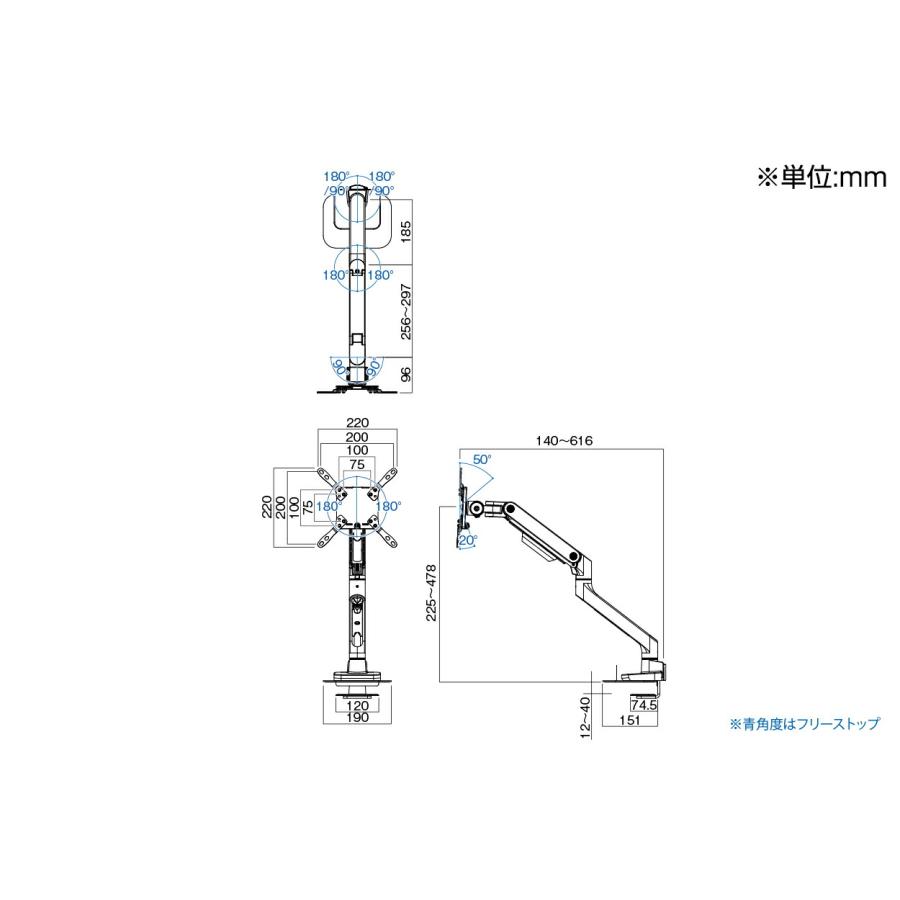 ハヤミ工産 モニターアーム クランプ固定 MAシリーズ デスクトップタイプ 〜50V型対応 MA-41D_2