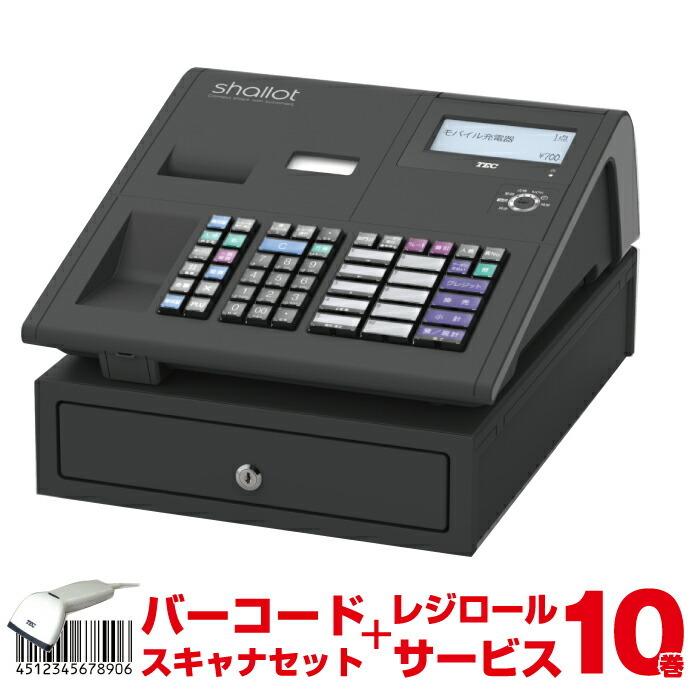 TEC（TOSHIBA） 予約受付(6月上旬入荷予定) 【セット商品】レジスター 