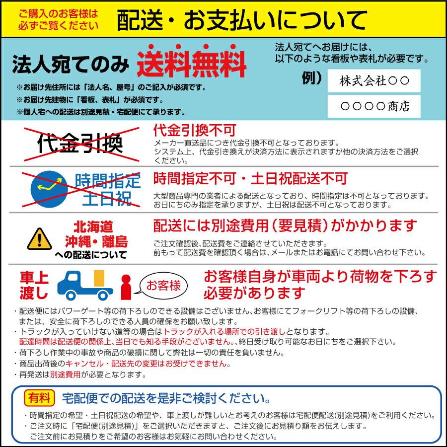 【車上渡し】東亜電子工業 両替機 (重量：19kg) MC21CG専用架台(スタンド)【個人宅・北海道・沖縄・離島は送料別途見積】_2