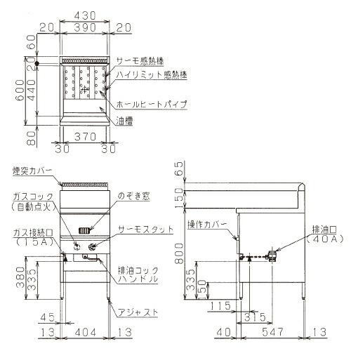 マルゼン(厨房機器) 【車上渡し】マルゼン スタンダードガス マルゼン(厨房機器) 【車上渡し】マルゼン スタンダードガス