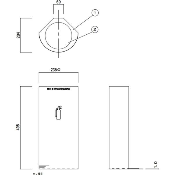 満点商会 消火器ボックス 据置型 MH-1660HL : オフィス店舗用品トップ