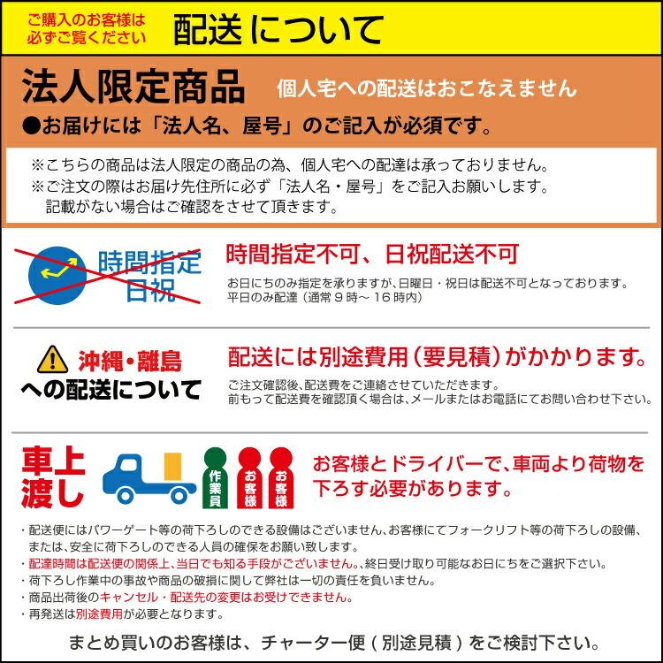 【車上渡し】(組立完成品) SDS エス・ディ・エス MH-2655 電動昇降装置付きモニタースタンド 26~55インチ用 (梱包重量/箱数：77kg×1箱)_5
