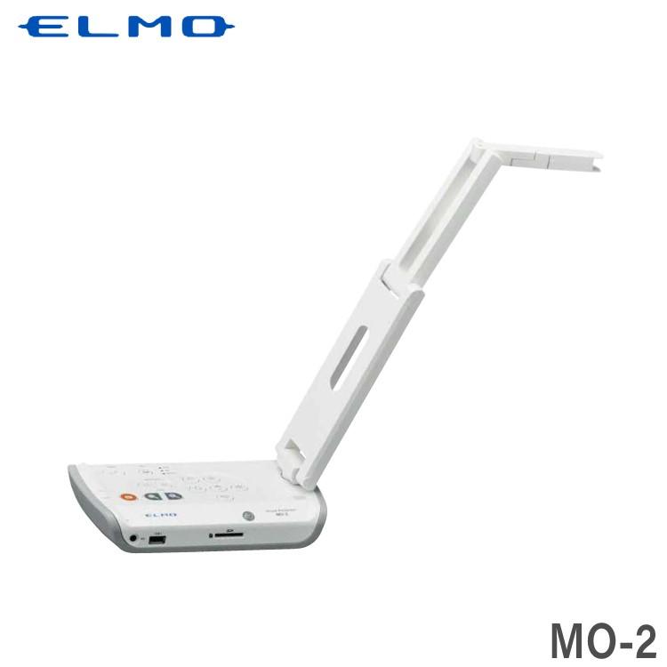 ELMO　エルモ　完全ワイヤレス　MO-2　(91846)　コンパクト書画カメラ