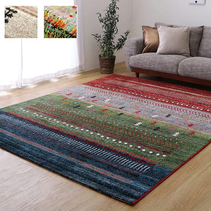 ギャベ柄トルコ製ウィルトン織カーペット160x230cm ラグ（35）