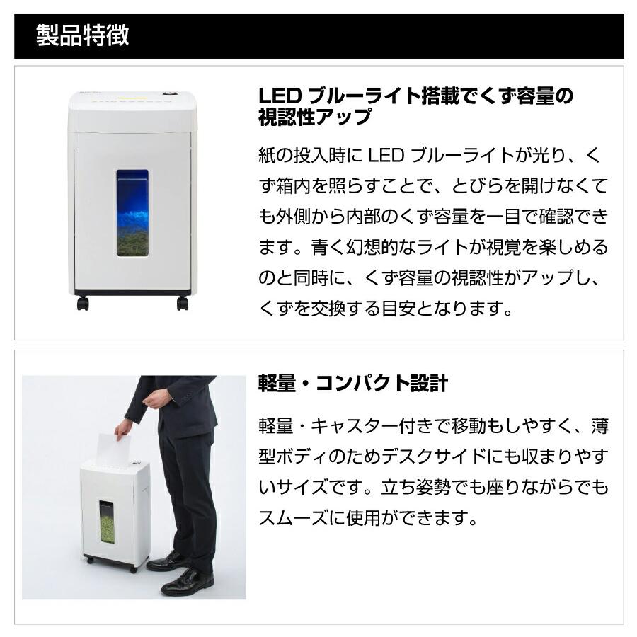 明光商会 MSシュレッダー MSE-14MC : オフィス店舗用品トップジャパン