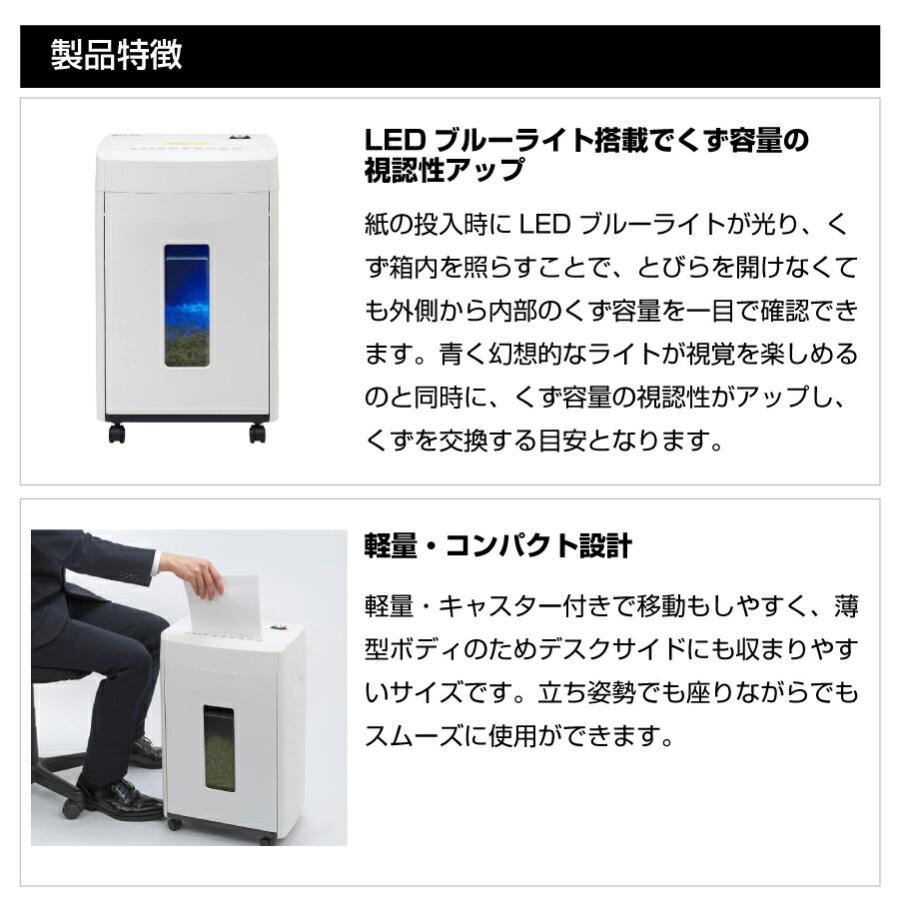 明光商会 MSシュレッダー MSE-17C : オフィス店舗用品トップジャパン