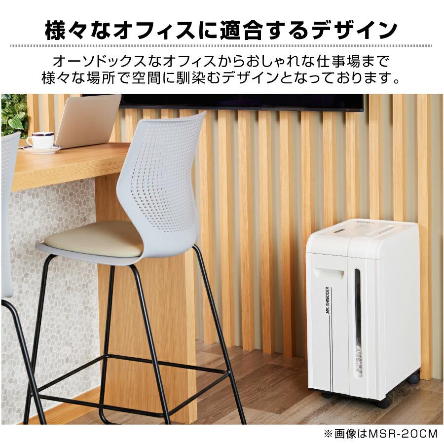 明光商会 MSR-15MCM シュレッダー ワンカットクロス 業務用・オフィス