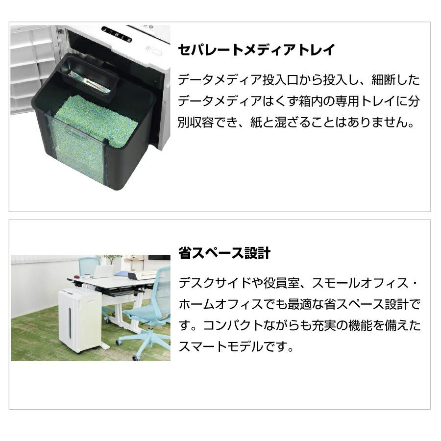明光商会 MSR-25CM シュレッダー ワンカットクロス 業務用・オフィス用