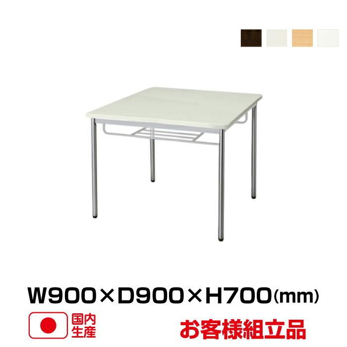 生興 セイコー MTS型会議・食堂テーブル MTS-N0990IS :mts-n0990is:オフィス店舗用品トップジャパン - 通販