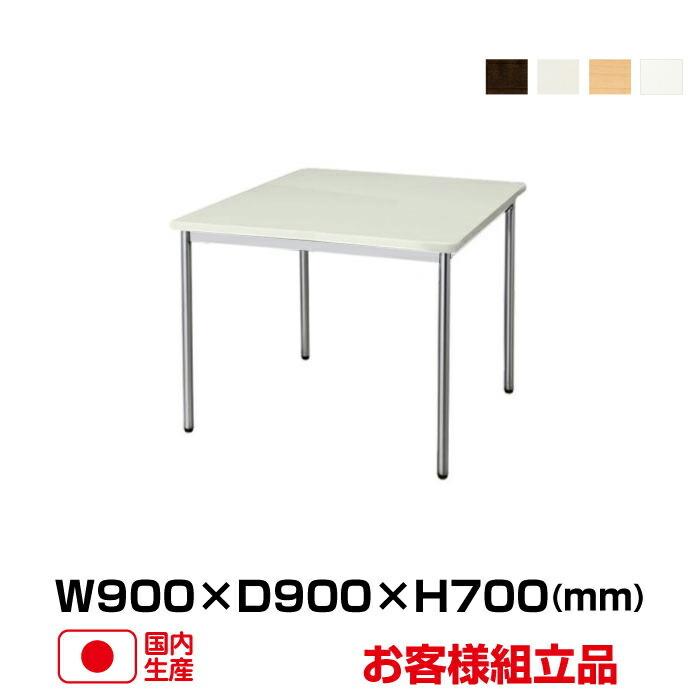生興 セイコー MTS型会議・食堂テーブル MTS-N0990OS｜topjapan
