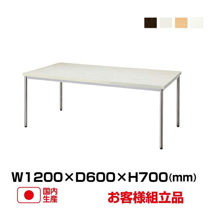 生興 セイコー MTS型会議・食堂テーブル MTS-N1260OT