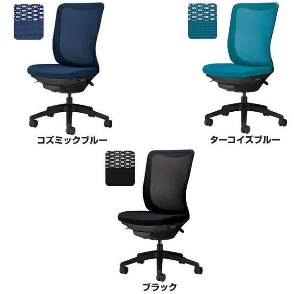 ライオン事務器 オフィスチェア Leios レイオス No.3545F-K 