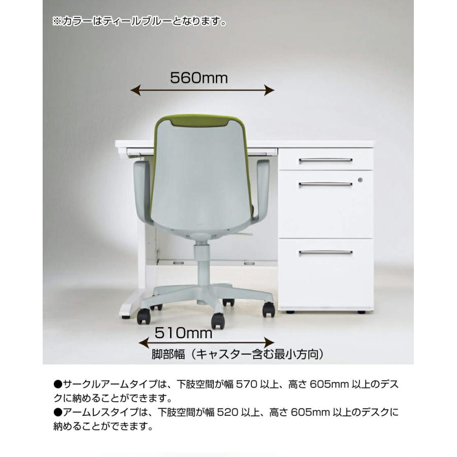 ライオン事務器 オフィスチェア No.480シリーズ No.480F(42300 