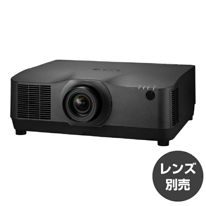 NEC メーカー在庫限り 液晶プロジェクター ViewLight