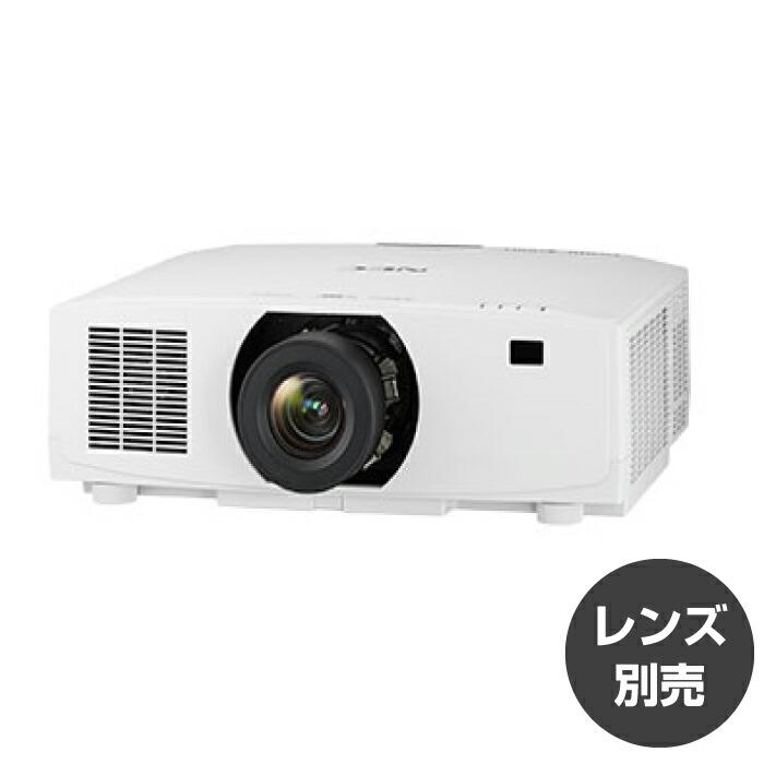 NEC メーカー在庫限り 液晶プロジェクター ViewLight