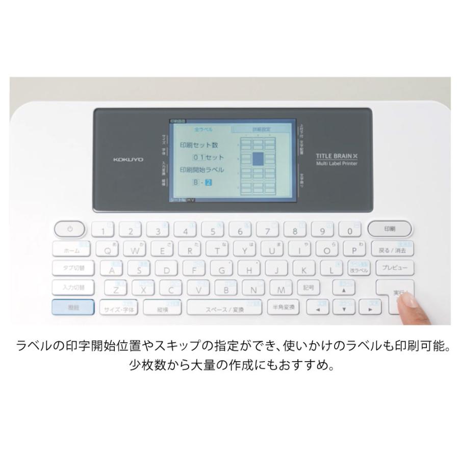 KOKUYO コクヨ タイトルブレーンクロス NS-TB5(00919438) | 紙 KOKUYO コクヨ タイトルブレーンクロス NS-TB5(00919438) | 紙