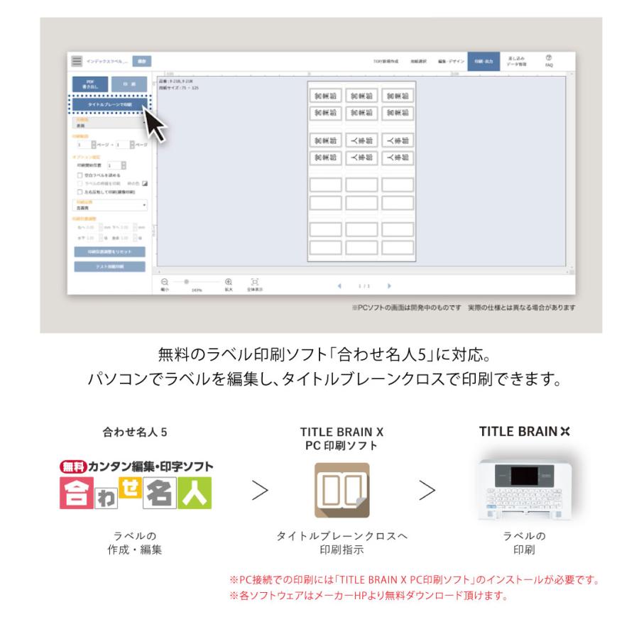 KOKUYO（コクヨ） 予約受付(5月頃入荷予定) タイトルブレーンクロス NS