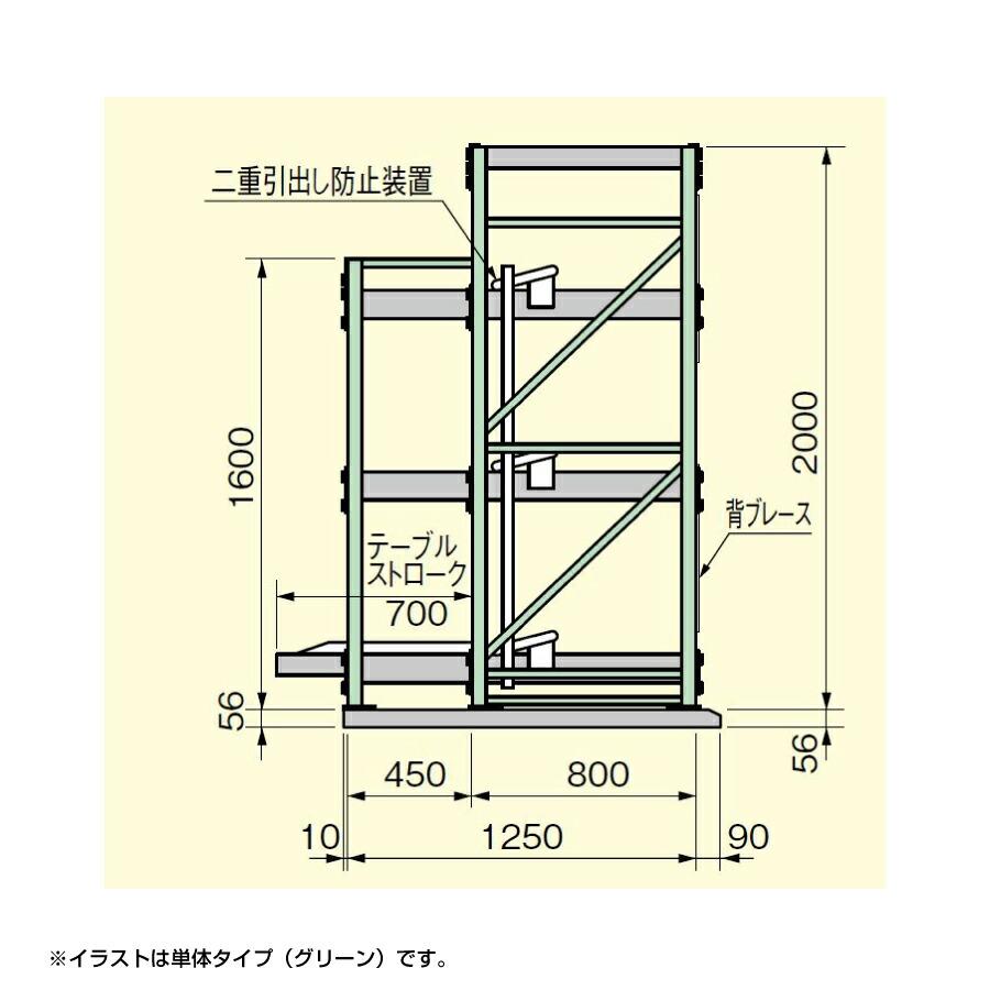 【車上渡し】サカエ SAKAE スライドラック（フルストローク 連結タイプ) NSDR-14FRW_2