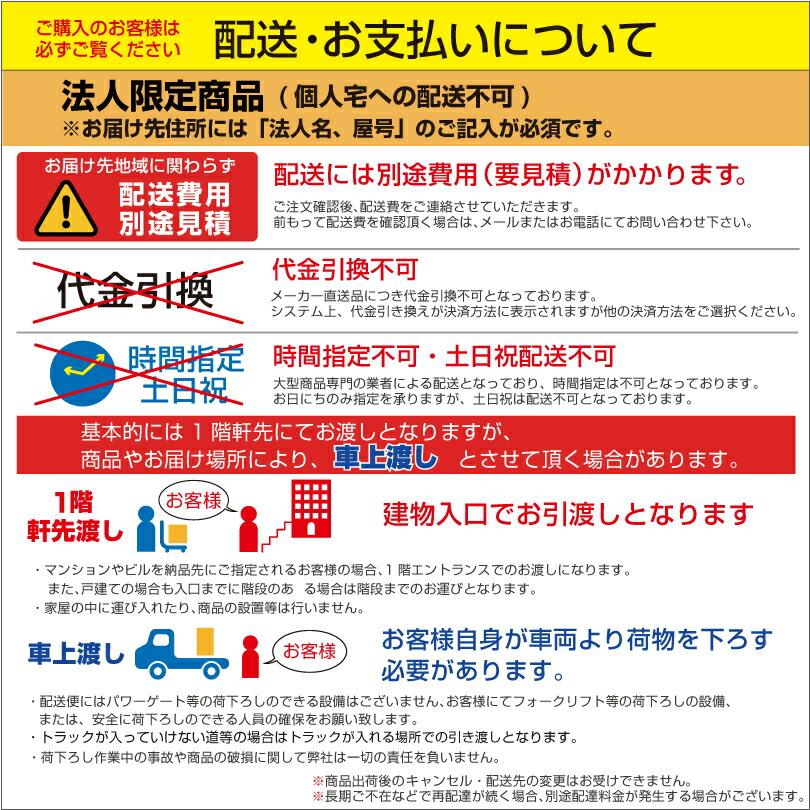 メーカー在庫限り【送料別途見積】NSS 屋外用壁掛けタイプ拡張型 メーカー在庫限り【送料別途見積】NSS 屋外用壁掛けタイプ拡張型