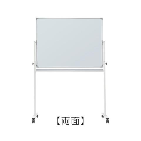 50 Off 井上金庫 Nwb ホワイトボード 脚付無地両面 Nwbr 34 会議 学校 塾 イノウエ オフィス用品 事務用品 おしゃれ ビジネス 驚きの値段 Homeofmalones Com