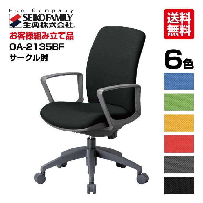 りた アルティナ スタンダード シートカバー(アイボリー)キャスト スタイル