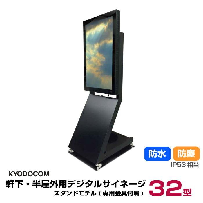 デジタルサイネージ　Wi-Fi　　　中古美品 2026年最新】Yahoo!オークション -デジタルサイネージ(店舗用品)の中古
