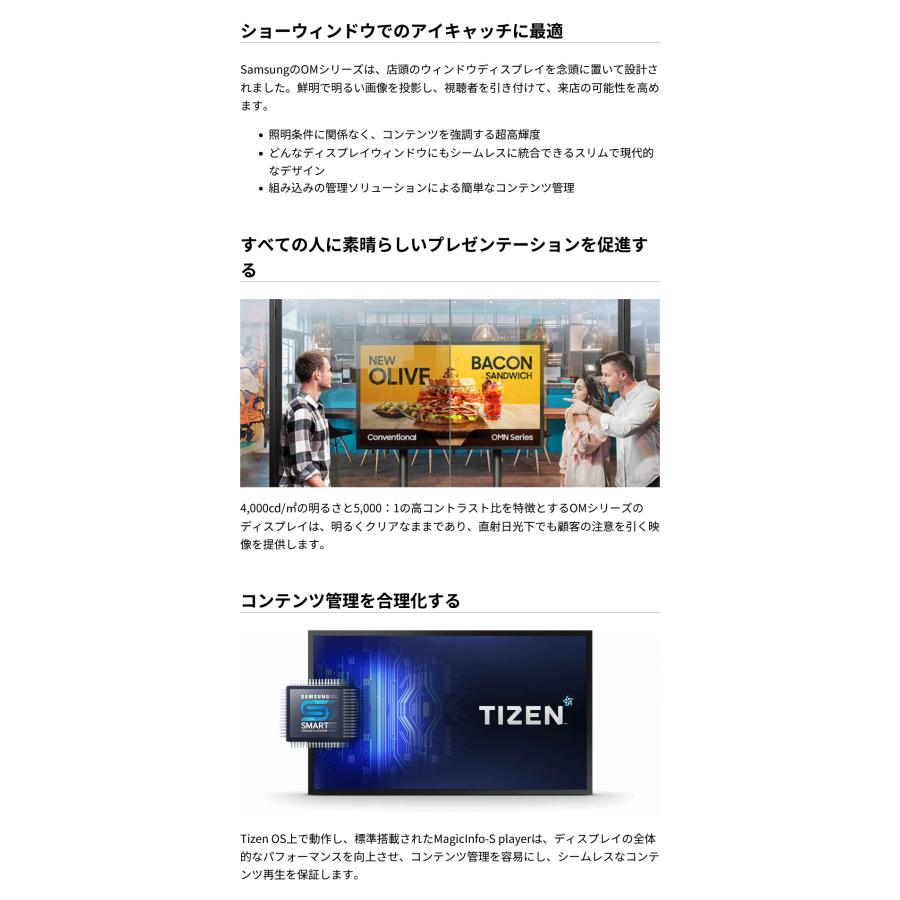 SAMSUNG（サムスン） (受注生産品)【車上渡し】SAMSUNG デジタル