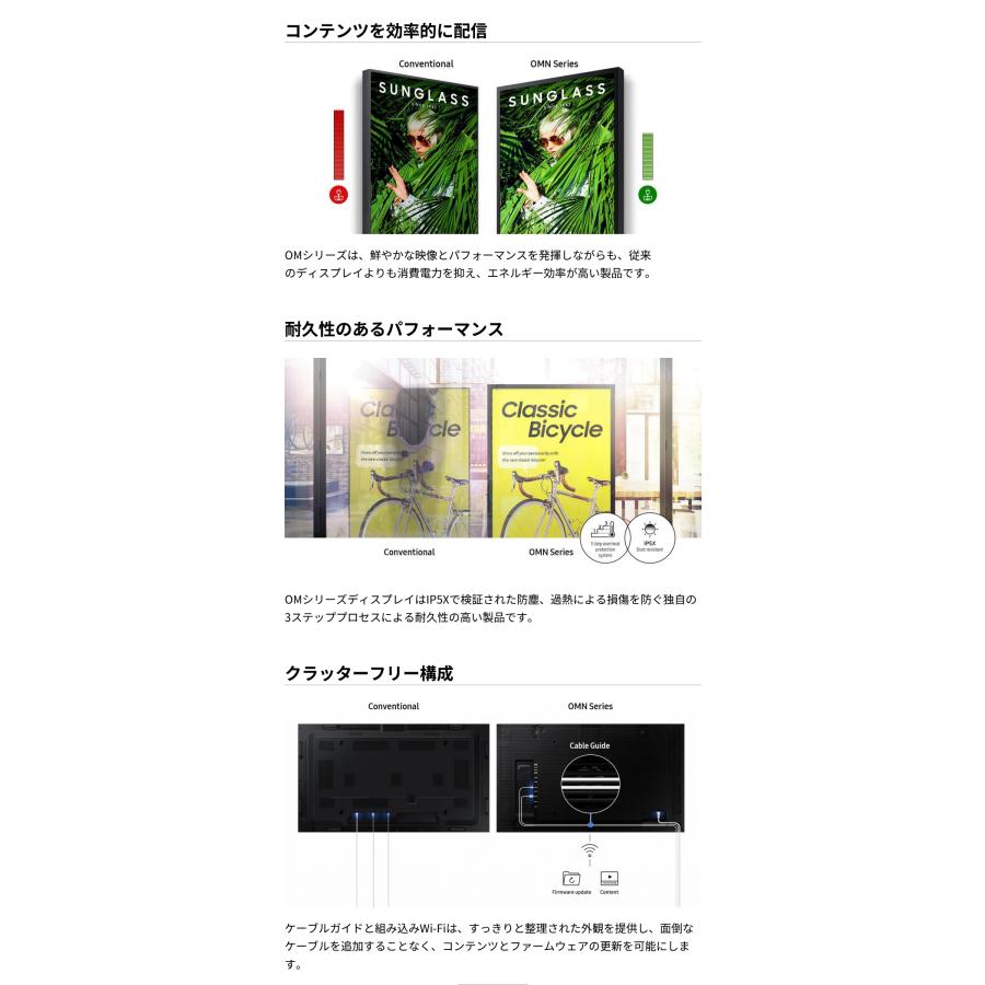 SAMSUNG（サムスン） (受注生産品)【車上渡し】SAMSUNG デジタル