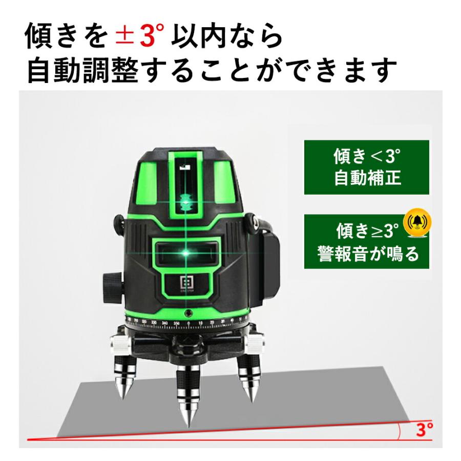 TOOLS LIFE 5ライン グリーンレーザー墨出し器 onestepB08D J73F31