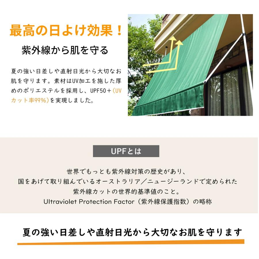 UVカット日よけオーニング 3m グリーン 3M TOOLS LIFE オーニングテント ブラウン グリーン ONGTT-3