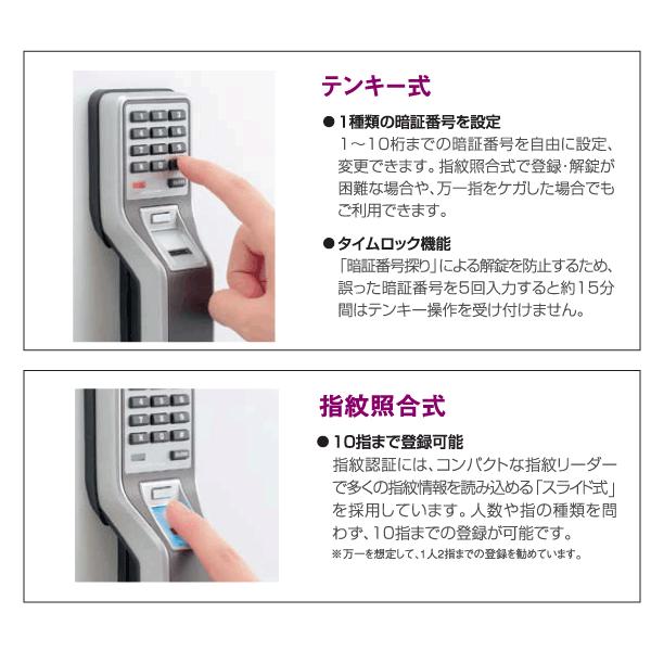 エーコー（EIKO） 搬入設置料金込み マルチロック式 耐火金庫 OSD-FE