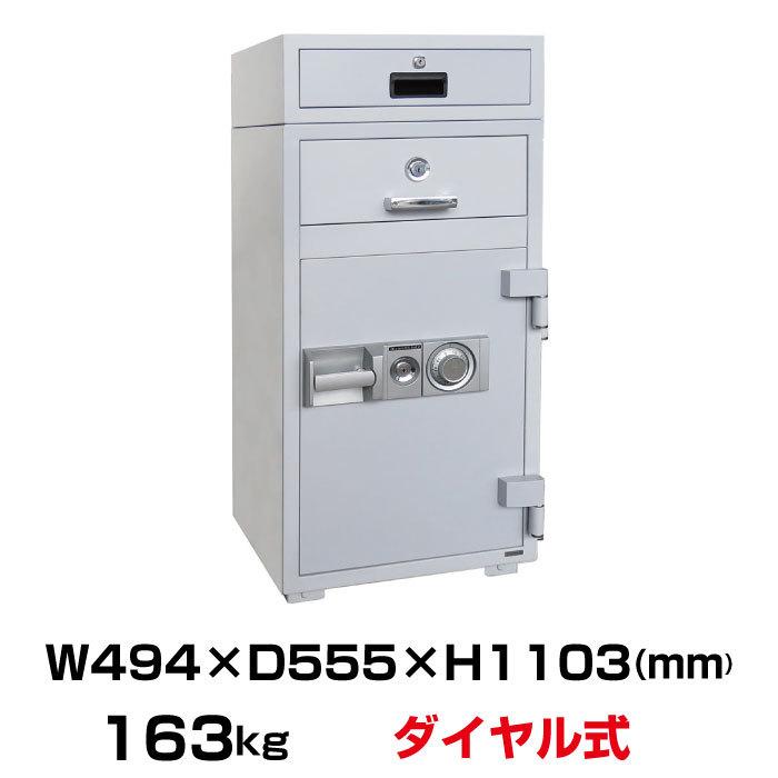 ダイヤセーフ 夜間投入耐火金庫 P94-3 ダイヤル式 業務用 163kg