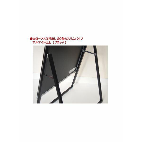 常磐精工 ポスタースタンド ポスターグリップスタンド看板 屋外用 B0横両面ブラック PGSK-B0YRB-G_4