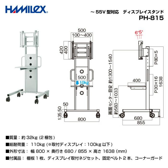 SHARP 【セット商品】シャープ 4K対応デジタルサイネージ 55型 SHARP 【セット商品】シャープ 4K対応デジタルサイネージ 55型