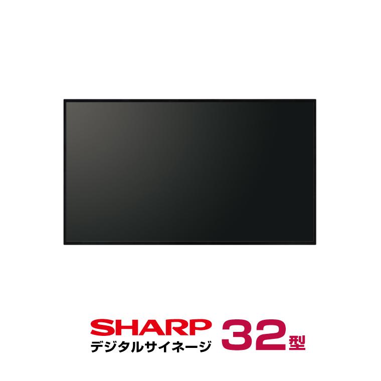 SHARP PN-HW322 インフォメーションディスプレイ SHARP（シャープ） 即納可 シャープデジタルサイネージ PN-HW322 本体