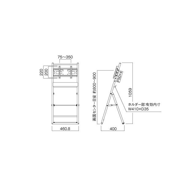 【セット商品】シャープ 4k対応 デジタルサイネージ 43型 PN-HW431 ハヤミ工産 傾斜イーゼルタイプスタンド (XS-44)付きセット｜topjapan｜04