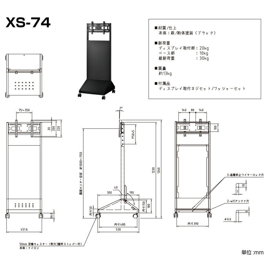 SHARP（シャープ） 【セット商品】シャープ 4k対応 デジタルサイネージ