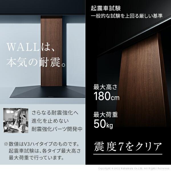 【セット商品】シャープ SHARP 4K対応デジタルサイネージ PN-HW431 WALL ウォール インテリアテレビスタンドPRO アクティブタイプ WLTVD5｜topjapan｜05