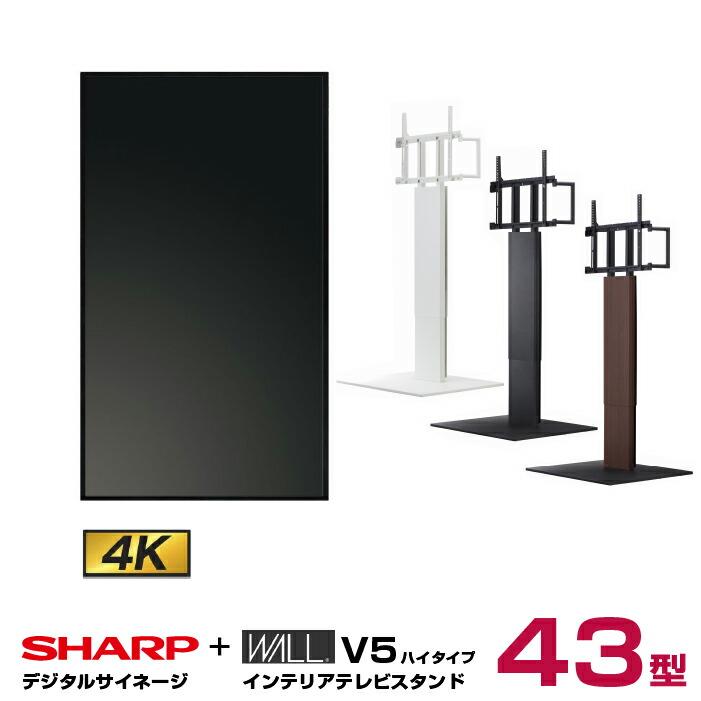 SHARP 液晶テレビ 黒 スタンド付き、直せる方限定でお願いします、 SHARP（シャープ） 【セット商品】シャープ SHARP 4K対応デジタル