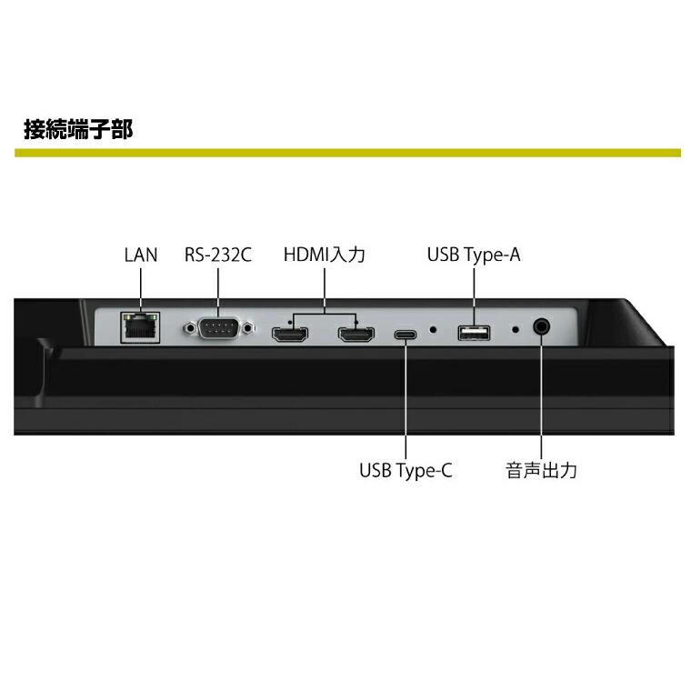SHARP（シャープ） シャープデジタルサイネージ PN-HW502 本体
