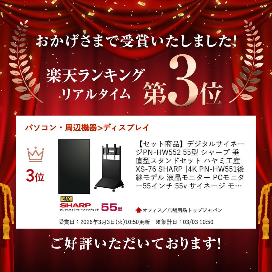SHARP（シャープ） 予約受付(7月中旬入荷予定) 【セット商品】シャープ