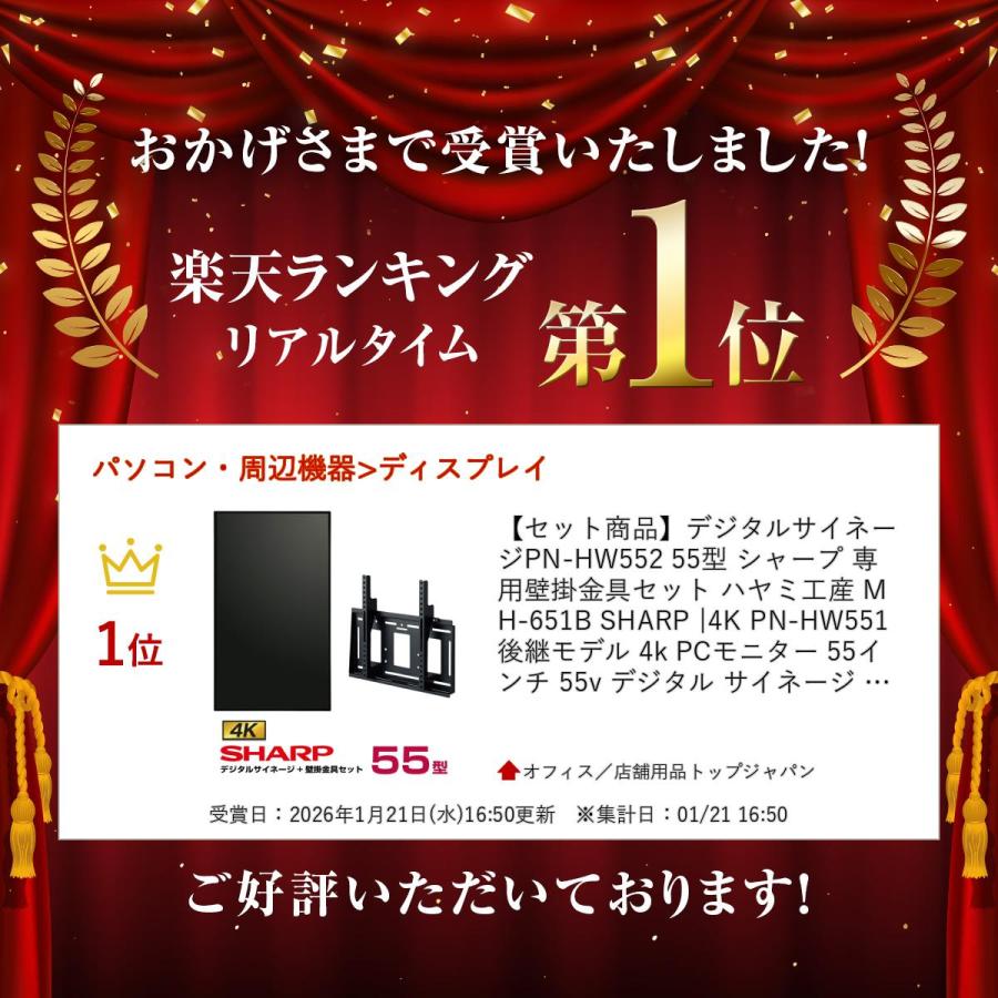 SHARP（シャープ） 予約受付(7月下旬入荷予定) 【セット商品】シャープ