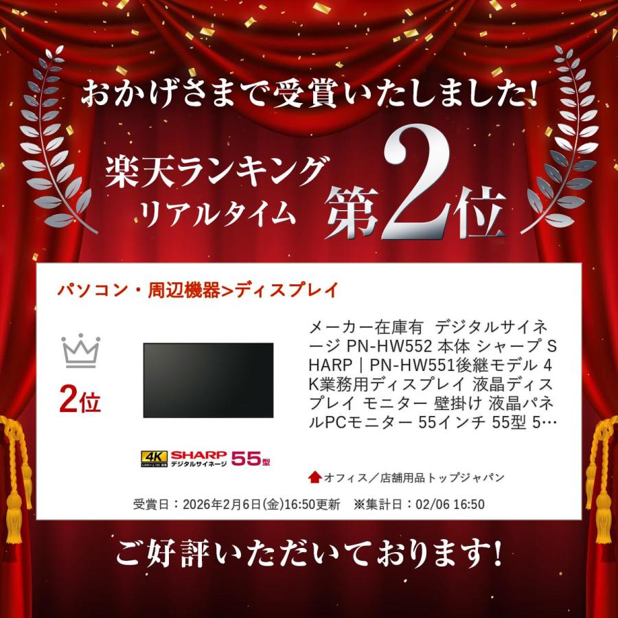 SHARP（シャープ） 予約受付(7月中旬入荷予定) シャープデジタル
