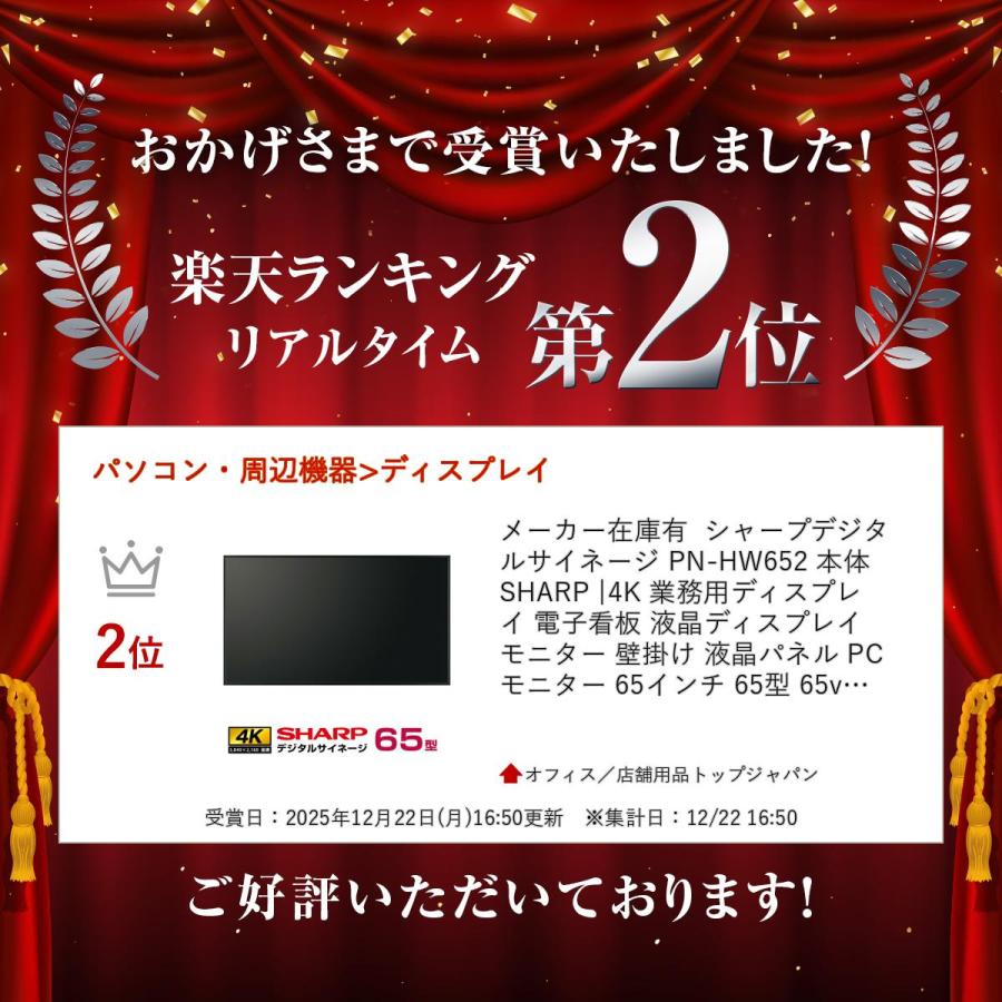 SHARP（シャープ） 予約受付(7月下旬入荷予定) シャープデジタル