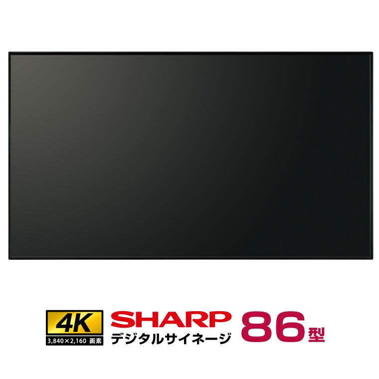 SHARP（シャープ） 予約受付(7月下旬入荷予定) 【車上渡し】シャープ