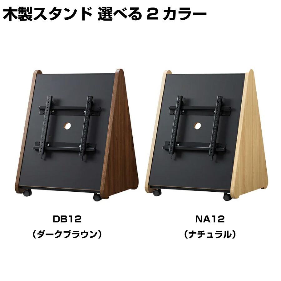SHARP 在庫限り 【セット商品】シャープ 4K デジタルサイネージ SHARP 在庫限り 【セット商品】シャープ 4K デジタルサイネージ