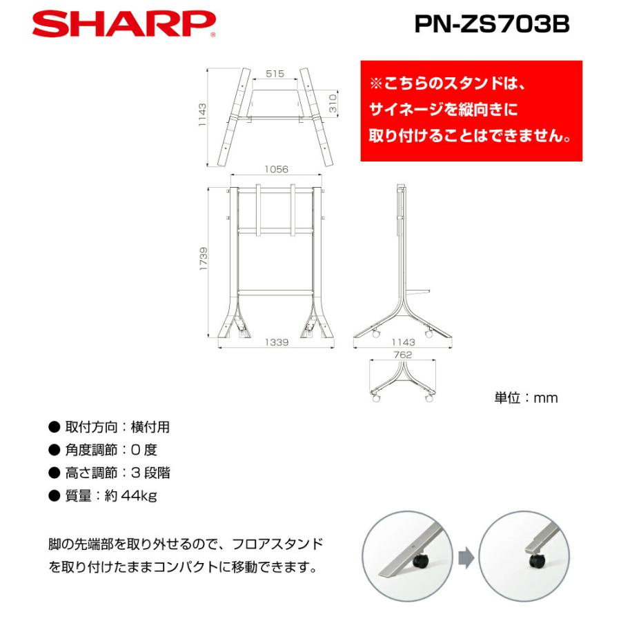 SHARP（シャープ） メーカー在庫限り 【セット商品】SHARP タッチ